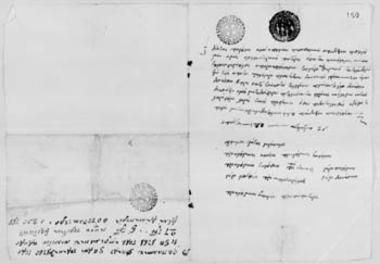 Xρεωστικό ομόλογο