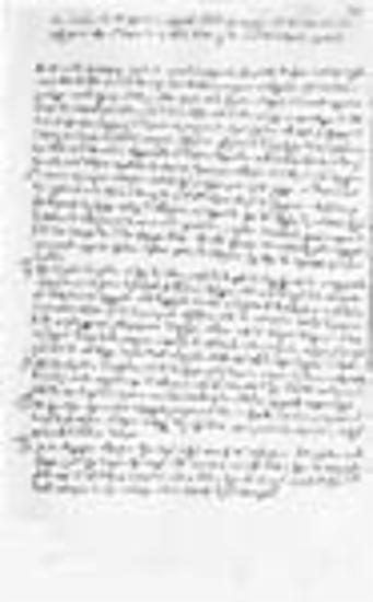 Ολοσφράγιστο γράμμα της Μεγάλης Συνάξεως για το διορισμό «διοικητών» στη μονή Κοτροτζανίου