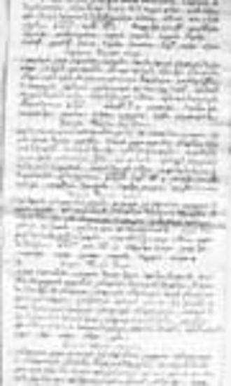 Υποσχετικό έγγραφο των κατοίκων της χώρας Γαλάτζητας προς τον Τίμιο Σταυρό της μονής Ξηροποτάμου