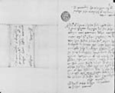 Eπιστολή του Iωάννη του χατζη-Πασχάλη στον προηγούμενο παπα-Γεράσιμο και τον σκευοφύλακα Δανιήλ