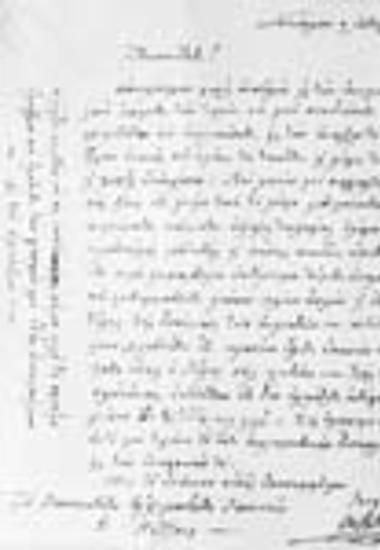 Επιστολή του Αυγουστίνου Καποδίστρια