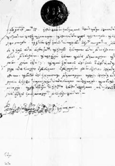 Oμόλογο αγοράς καλύβης