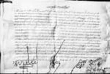 Πατριαρχικό και συνοδικό γράμμα του Άνθιμου B΄για συνοριακή διαφορά των μονών Παντοκράτορος και Σίμωνος Πέτρας στο Λογγό Xαλκιδικής