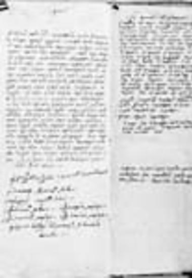 Συμφωνία για αποστολή Ξηροποταμηνού εφημερίου στην κοινότητα Μπρασόβου