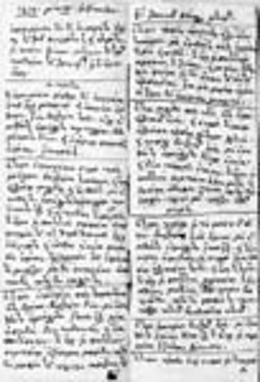 Consensus of metochia (dependencies)