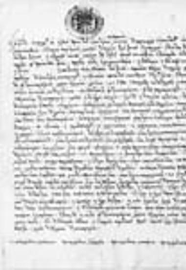 Avowal of the kellion (cell) of the Three Hierarchs