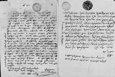 Pandektis: Monastic Archives and Documents from Mount Athos and Patmos