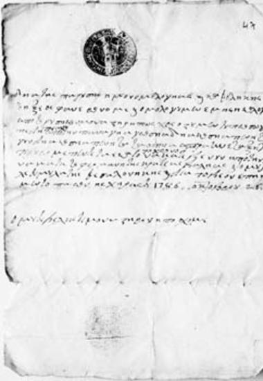 Xρεωστικό ομόλογο