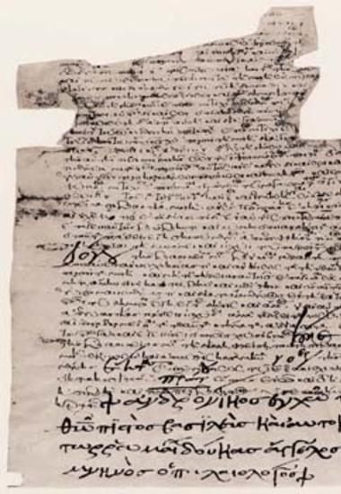 Chrysobull of Andronikos II Palaiologos