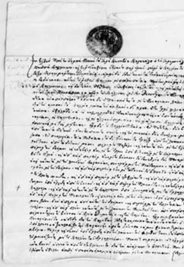 Avowal of the kellion (cell) of Saint Demetrios