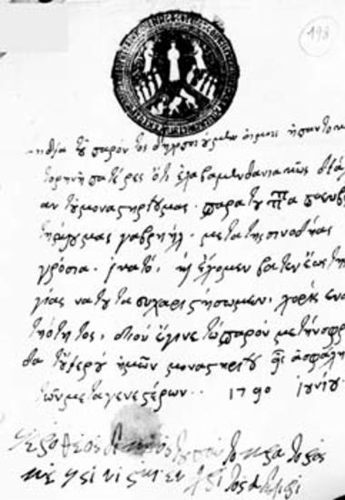 Χρεωστικό ομόλογο