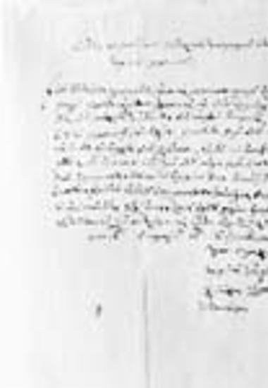 Επιστολή του ιερομόναχου Αβράμιου και του Αθανάσιου