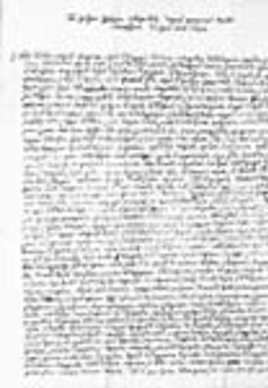 Επιστολή του Κυρίλλου, αρχιμανδρίτου και διδασκάλου από την Προύσα προς τον ιεροδιδάσκαλο Δωρόθεο Βουλησμά