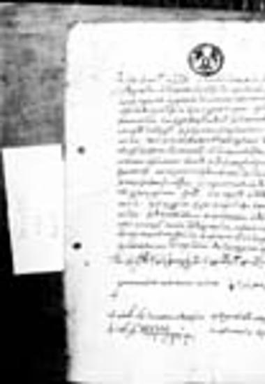 Document of the synaxis at Karyes