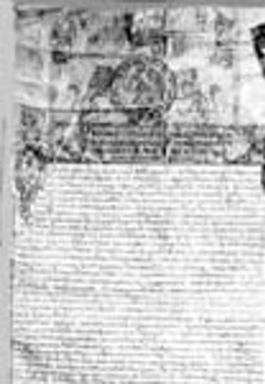 Dedicatory bull of the prince of Walachia John Serpan Kantakouzenos