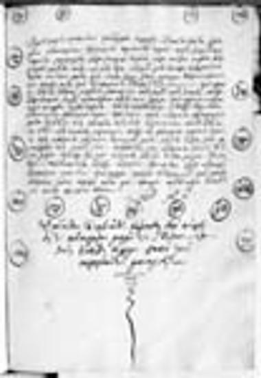 Letter of agreement from the Great Synaxis