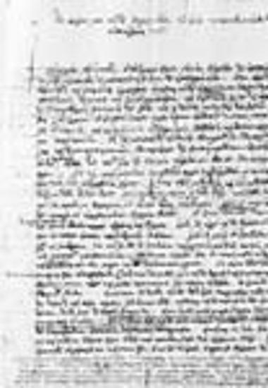 Επιστολή του Δωρόθεου Βουλησμά