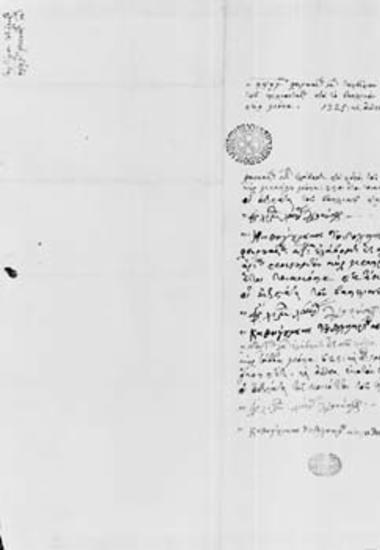 Tavilio of Hilandar monastery