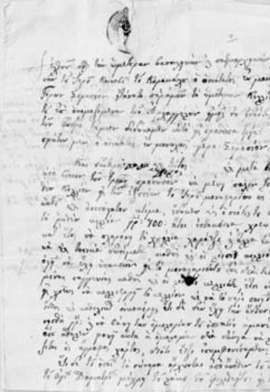 Avowal of the kellion (cell) of the Archangels