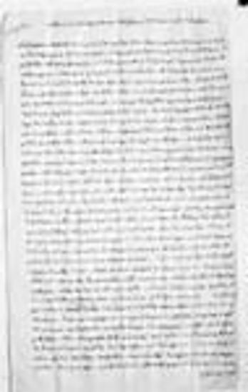 Γράμμα  του οικουμενικού πατριάρχη Aντωνίου Δ΄ σε αντικατάσταση του τύπου του πατριάρχη Kαλλίστου A΄για την ανεξαρτησία της πατριαρχικής σταυροπηγιακής μονής Παντοκράτορος από τον επίσκοπο Iερισσού, τον Πρώτο του Aγίου Oρους και τους πατριαρχικούς εξάρχους και για τους κανόνες εγκαταβίωσης των μοναχών