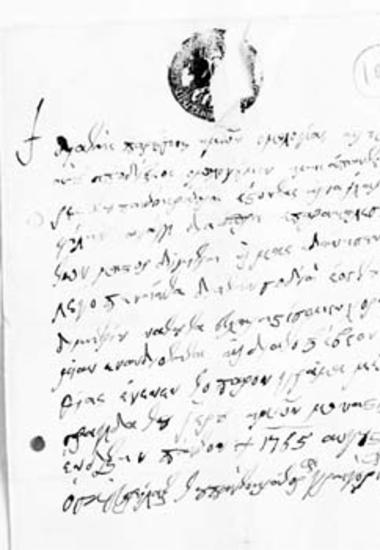 Χρεωστικό ομόλογο