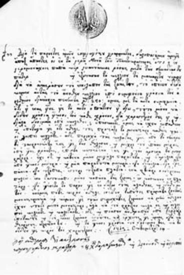 Oμόλογο αγοράς κελλίου