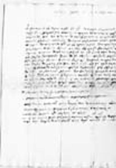 Dedication of a field in Paros from Vasilis Bafos