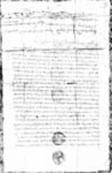 Letter from the protos Paisios