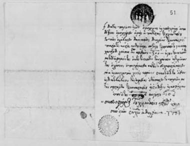 Χρεωστικό ομόλογο