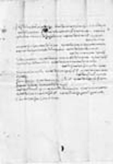 List of fields acquired by Stavroniketa monastery from Memi tzelepi and the subasis of Kariani