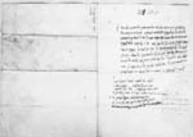 Αφιέρωση αμπελιού στο Παλαιομάντρι από το Βρέτα του Γιωργάκη