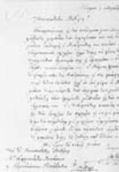 Επιστολή του Αυγουστίνου Καποδίστρια