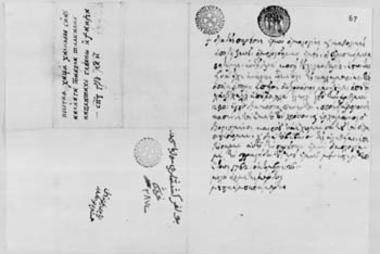 Xρεωστικό ομόλογο