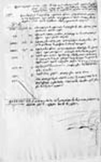 Register of revenues and expenditures of the epitropoi in Constantinople
