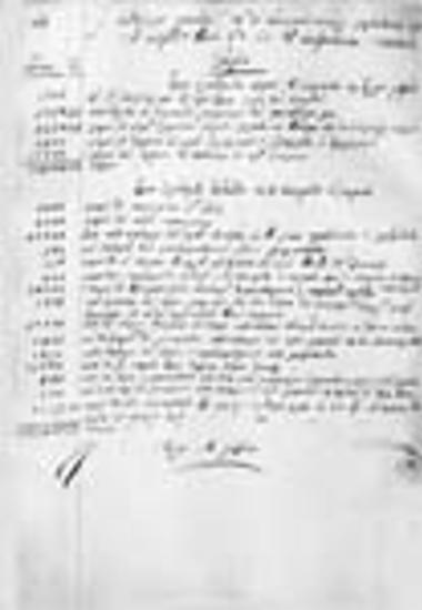 Κατάστιχο εσόδων και εξόδων των επιτρόπων Κωνσταντινούπολης