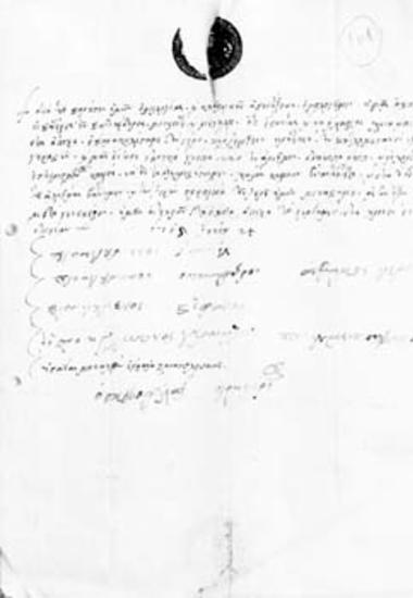 Χρεωστικό ομόλογο