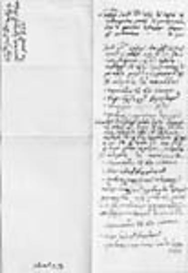 Tavilion of Stavronikita monastery