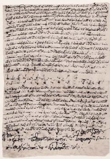 Deesis of the abbot Arsenios and the monks of Patmos