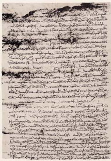 Chrysobull of Michael VIII Palaiologos