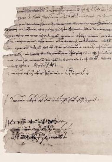 Pittakion of Alexios I Komnenos