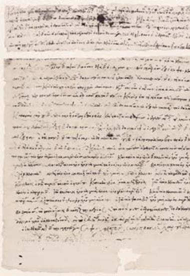 Document of the anagrapheus of Kos Christopher Kopsenos