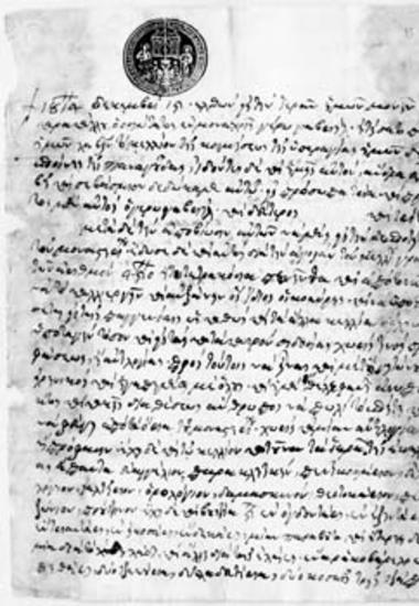 Avowal of the kellion (cell) of the Dormition of the Virgin (Panagouda)