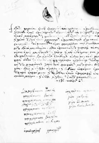 Χρεωστικό ομόλογο