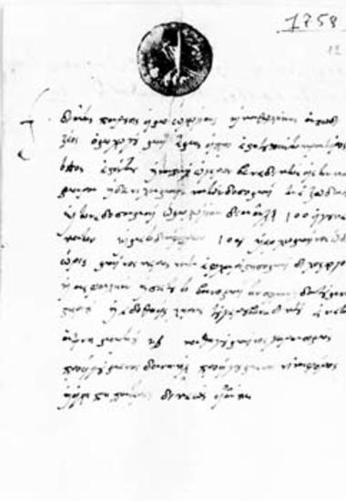 Promissory note