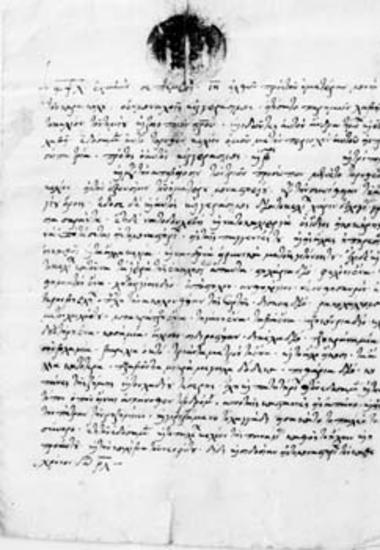 Avowal of the kellion (cell) of the Holy Cross (Timios Stavros)