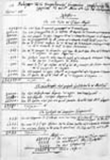 Register of revenues and expenditures of the epitropoi in Constantinople