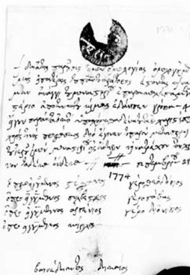 Promissory note