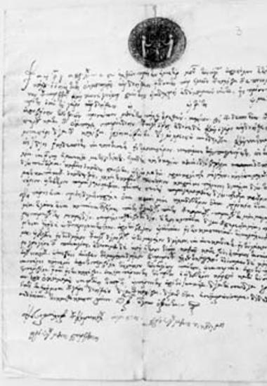 Avowal of the kalyvi of Parthenios or Kalikias