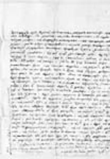 Promissory letter