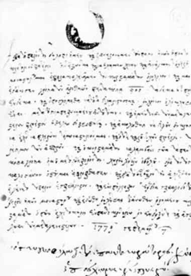 Χρεωστικό ομόλογο